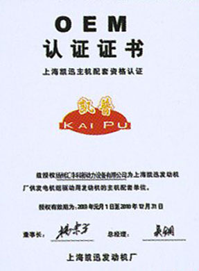 OEM�ڙ�(qu��n)�C��