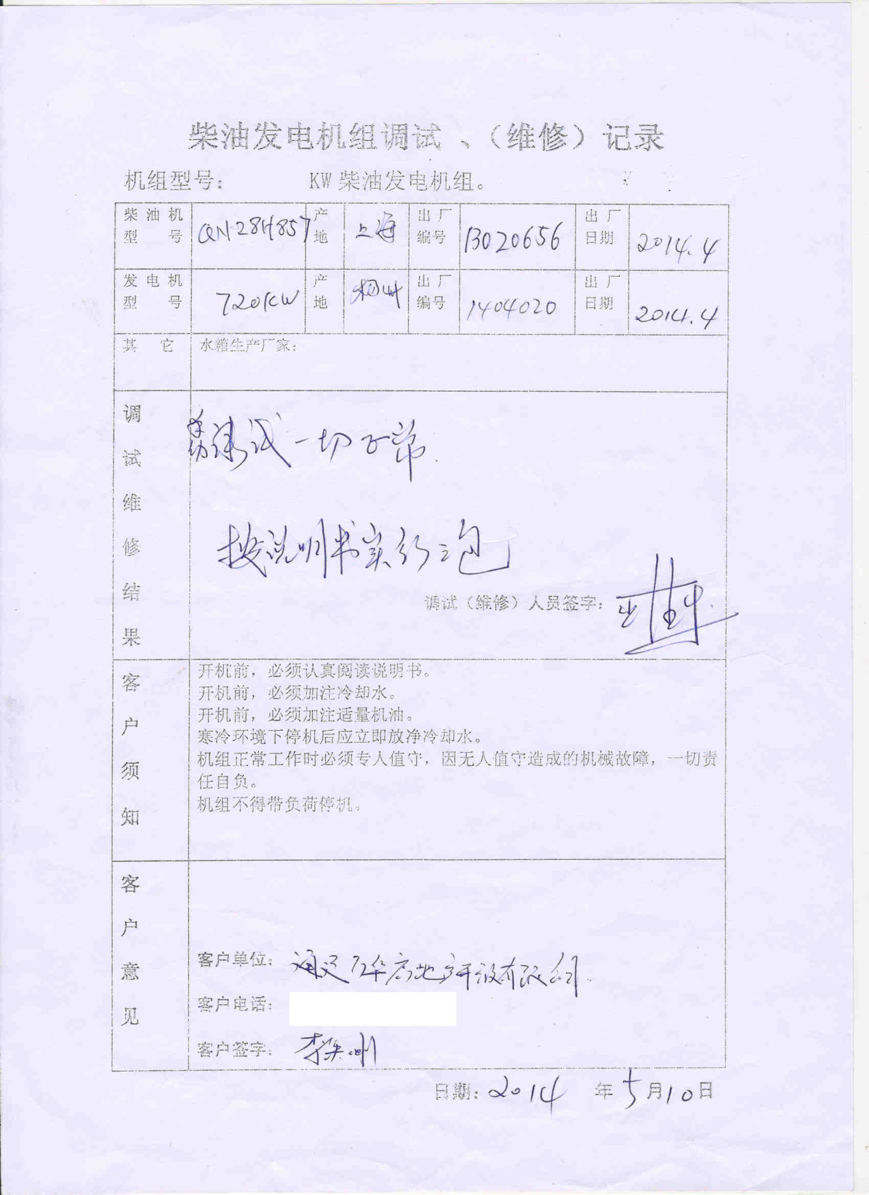 720KW�l(f��)늙C�M�{(di��o)ԇӛ�