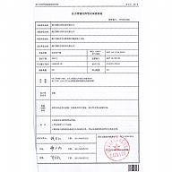 報告1