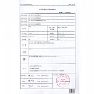報告5