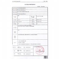 報告4