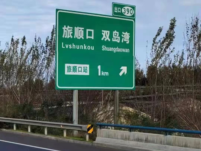 標(biāo)志牌案例